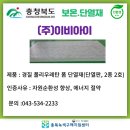(주)금성화학 이미지