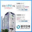 광주 효천동 플라워 카페, 플라워 웨이 (WAY) 이미지