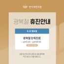 연이재한의원 이미지