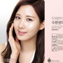 THEFACESHOP 이미지