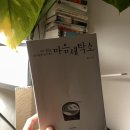 진도세탁소 이미지