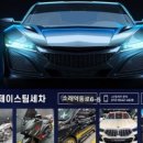 스팀제이 이미지