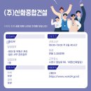 (주)신화종합건설 이미지