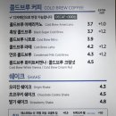 이디야커피명동역점