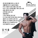 화이트사우나(2) 이미지
