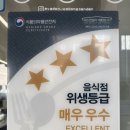 에바돈가츠 월롱산단점 이미지