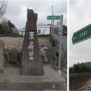 동광농촌체험휴양마을 이미지