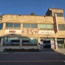 이조갈비 앞 주차장 네이버블로그