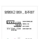 해솔학원 - 천안시 서북구 성정두정로 126 | 해솔학원
