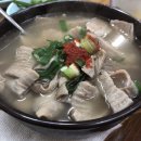 할매국밥 이미지