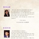 시를 노래하다, 시낭송 이미지