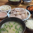 남산동이영옥할매보쌈 이미지