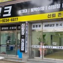 바른씽크