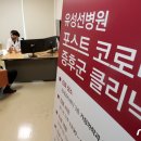김기태가정의학과 뉴스1