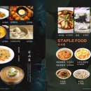 장수루양꼬치훠궈 동두천점