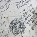 이모네잔치국수 이미지