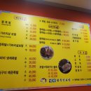 성화왕족발 이미지