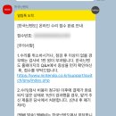 당근마차 이미지