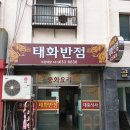 부산은행(범내골) 이미지