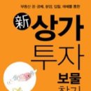 김민지공인중개사사무소 이미지