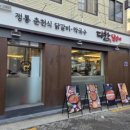 사가정로51길 (9) 이미지