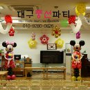 대구현풍초등학교 이미지