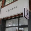 에몬뜨플라워 이미지