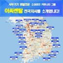 엠케이컴퓨터 네이버블로그
