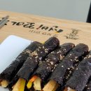 선비꼬마김밥하남 이미지
