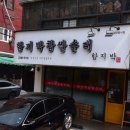 GS25 종로동묘