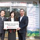 샤롯데 작은도서관 전자신문