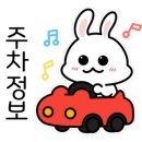 매천공영 주차장 앞 이미지