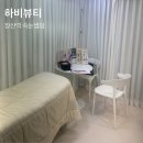 2호선 장산역 2번출구 | 장산역 속눈썹펌 예쁘게 잘하는 곳 하비뷰티 추천