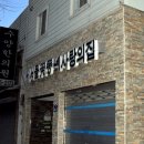 무료급식소 이미지