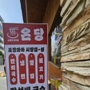 온당국수 수원인계점 네이버블로그