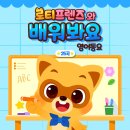 로티주 이미지