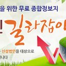 위드미 영종우미린점 | [신설법인 신규법인현황-인천](2016년 8월12일~2016년 8월18일)