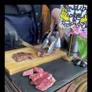 황홀한고기집 이미지