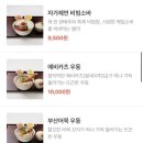 오레노카츠 판교점 | [판교 가성비 맛집] 판교 삼평동 가성비 좋은 맛집 "오레노카츠 판교점" 후기