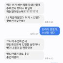 반도옷수선 이미지