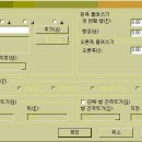 [전문가칼럼] 4부 : AutoCAD 2008 소프트웨어 사용을 위한 팁과 비결 이미지