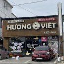 조양로151번길 이미지