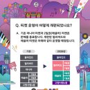 인천펜타포트 락 페스티벌 네이버블로그