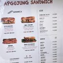 압구정 샌드위치 잠실점 이미지