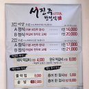 서진주한정식 | [광주광역시] - 서진주한정식 - 떡갈비 한우 정식 내돈내산 솔직후기