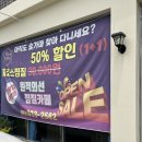 F8247 | 인천 힐링 카페 인천 강화도 찜질방 “미타임 힐링카페”