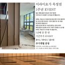 이라이요가플라잉요가양주