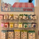 우리끼리키즈카페제주아라일동점