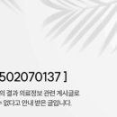 메디컬뷰티스 이미지