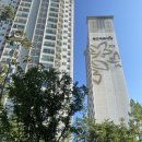 탑마트 앞 횡단보도 | [내 집 마련 프로젝트]부산 연제구 거제동 거제월드메르디앙 임장 후기